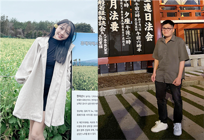 Two More DTU Students Awarded the 2025 Korean Government Scholarship
