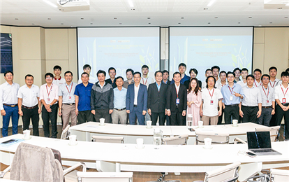 Hội nghị Khoa học lần thứ 5 của Trường Công nghệ & Kỹ thuật