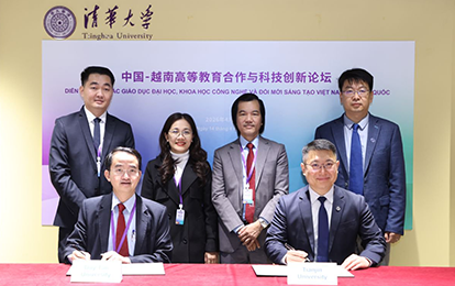 Đại học Duy Tân và Đại học Thiên Tân ký kết hợp tác chiến lược